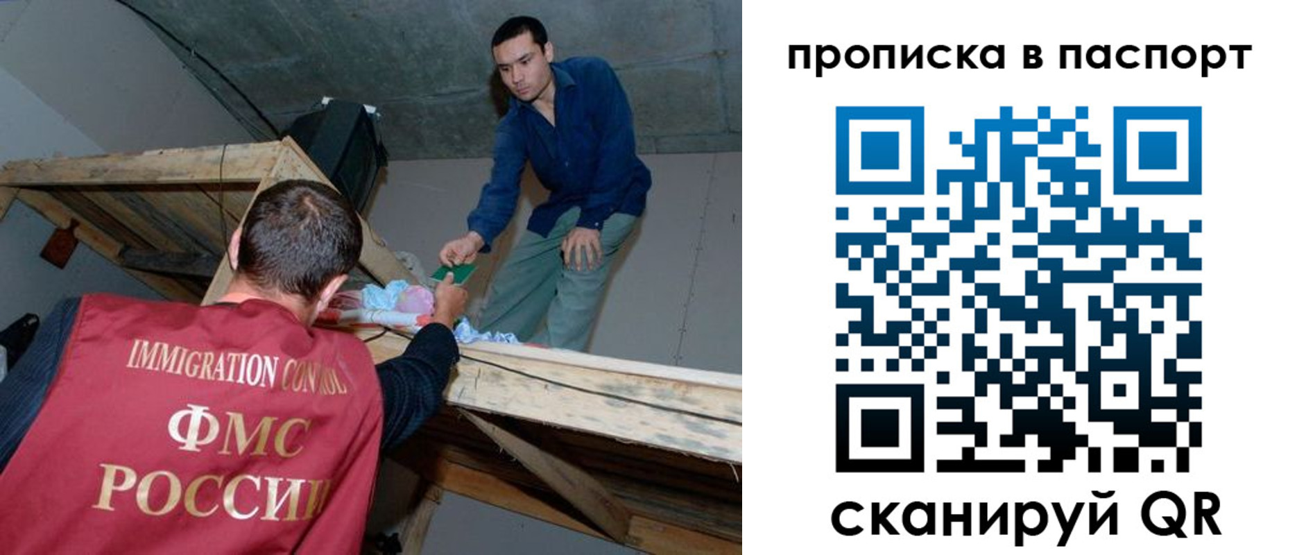 прописка ребенка в Красновишерске