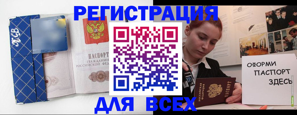 найти адрес прописки в Красновишерске