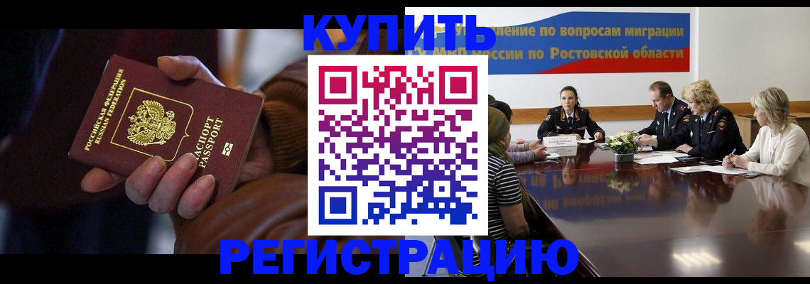 прописка иностранных граждан в Красновишерске