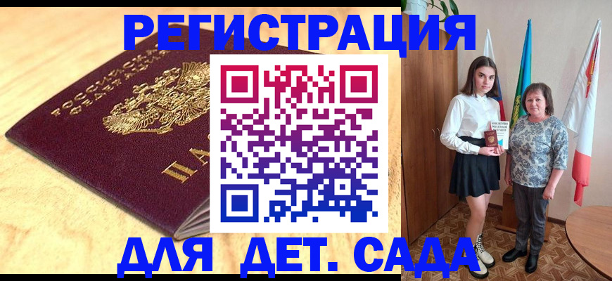 где прописаться в Красновишерске